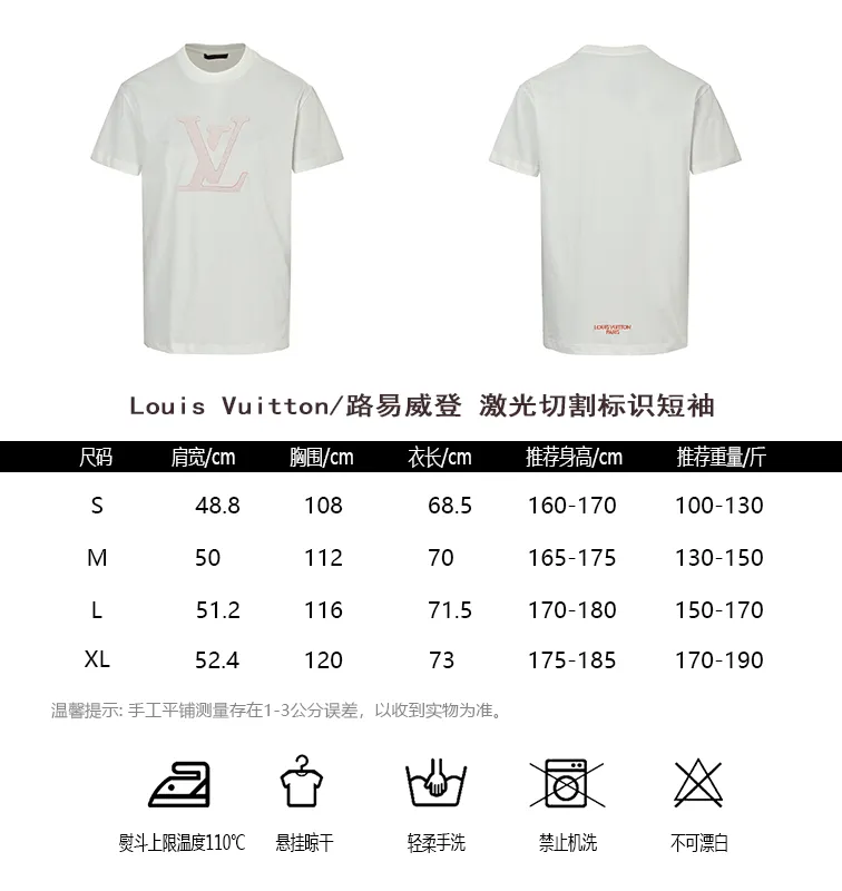 Louis Vuitton/Louis Vuitton laser cut logo short sleeves